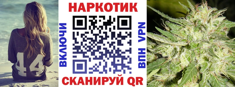 Купить наркотики Валуйки ссылка на мегу ONION Гашиш СОЛЬ Марихуана COCAIN