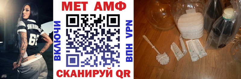 АМФ VHQ  что такое наркотик  Валуйки 