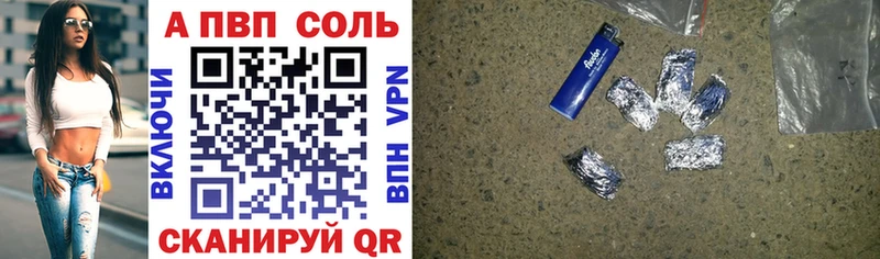 хочу наркоту Валуйки Alfa_PVP СК