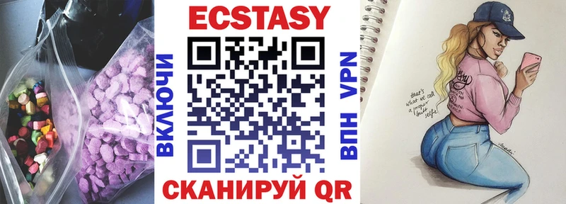 ЭКСТАЗИ бентли  Валуйки 