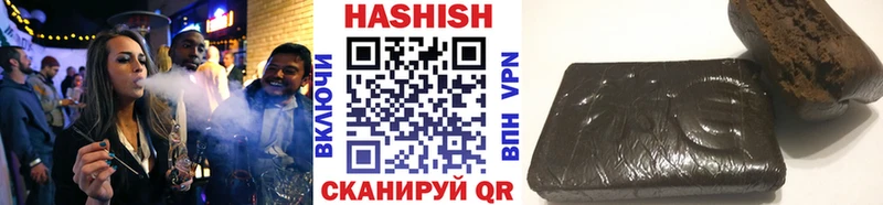 ГАШИШ VHQ  Валуйки 