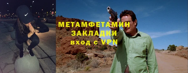 амфетамин Беломорск
