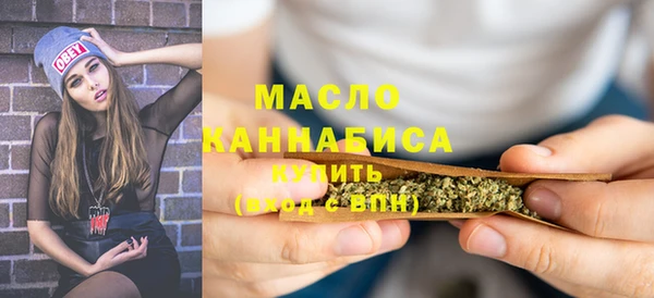 амфетамин Беломорск