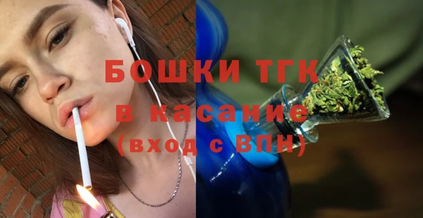 метамфетамин Белокуриха