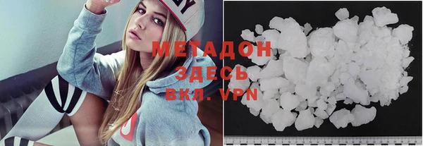 мдма Белоозёрский
