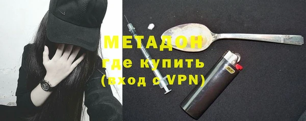амфетамин Беломорск