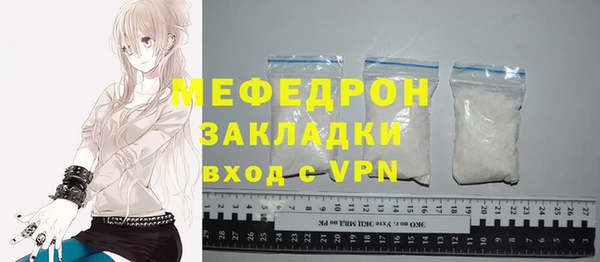 метамфетамин Белокуриха