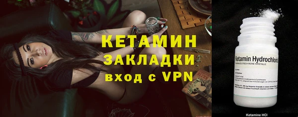 амфетамин Беломорск