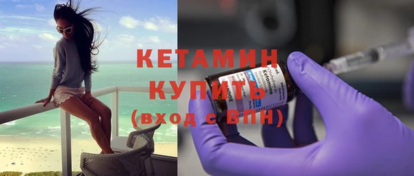 амфетамин Беломорск