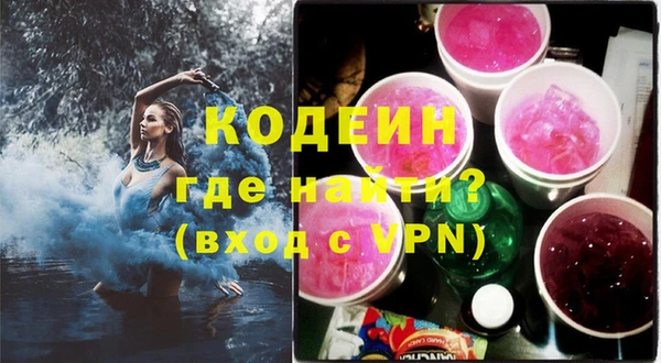 метамфетамин Белокуриха