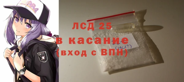 метамфетамин Белокуриха