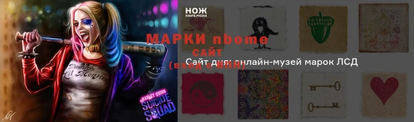 не бодяженный Богородск