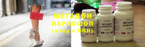 не бодяженный Богородск