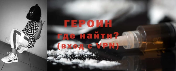 метамфетамин Белокуриха