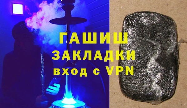мдма Белоозёрский