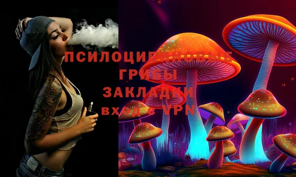 амфетамин Беломорск