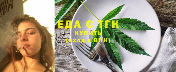 не бодяженный Богородск