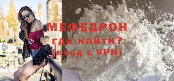 mix Богородицк