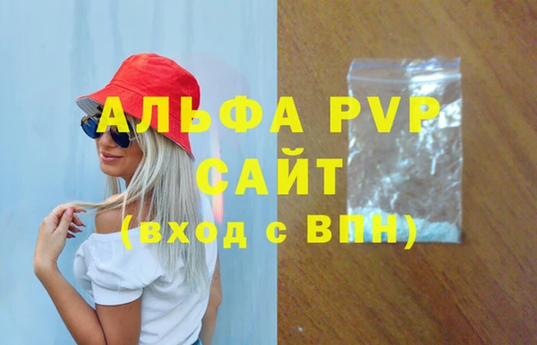 метамфетамин Белокуриха