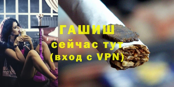 не бодяженный Богородск