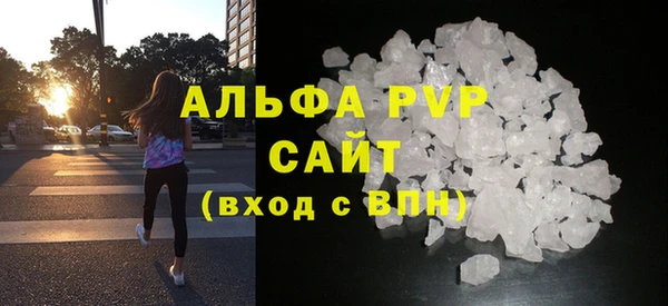метамфетамин Белокуриха