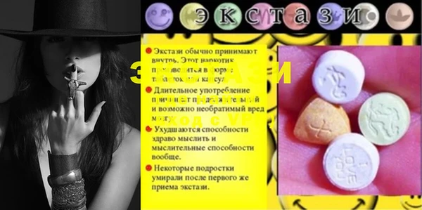 амфетамин Беломорск