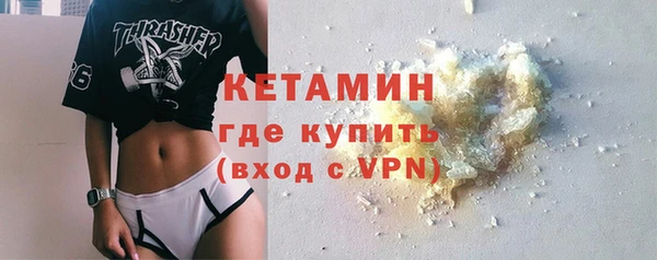 не бодяженный Богородск