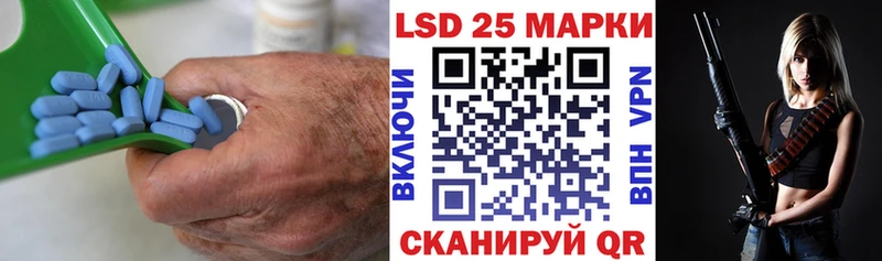 купить наркотики сайты  Валуйки  LSD-25 экстази кислота 