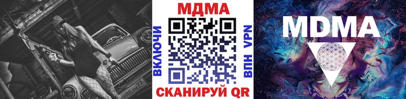 MDMA Molly  купить наркотики цена  Валуйки 