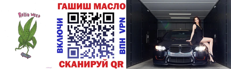 Дистиллят ТГК концентрат  Валуйки 