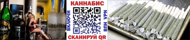 даркнет сайт  Валуйки  Бошки Шишки сатива 
